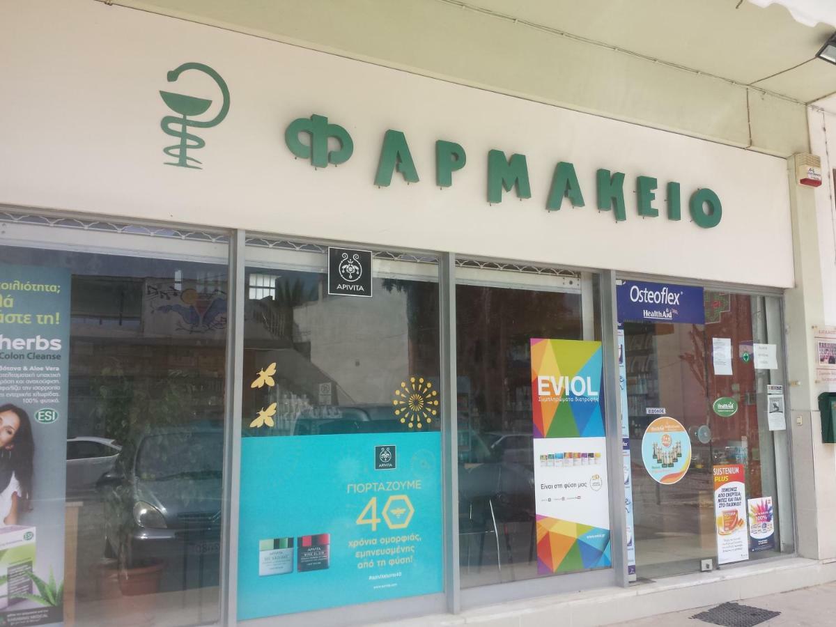 Smile House Near Athens Airport 300M From The Sea Villa Artemida  Exterior foto